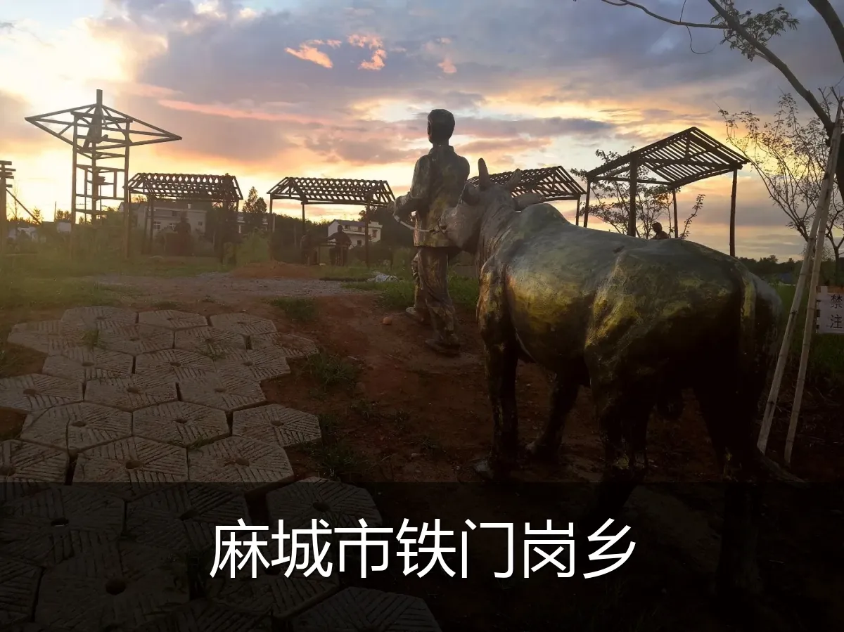 麻城市铁门岗乡