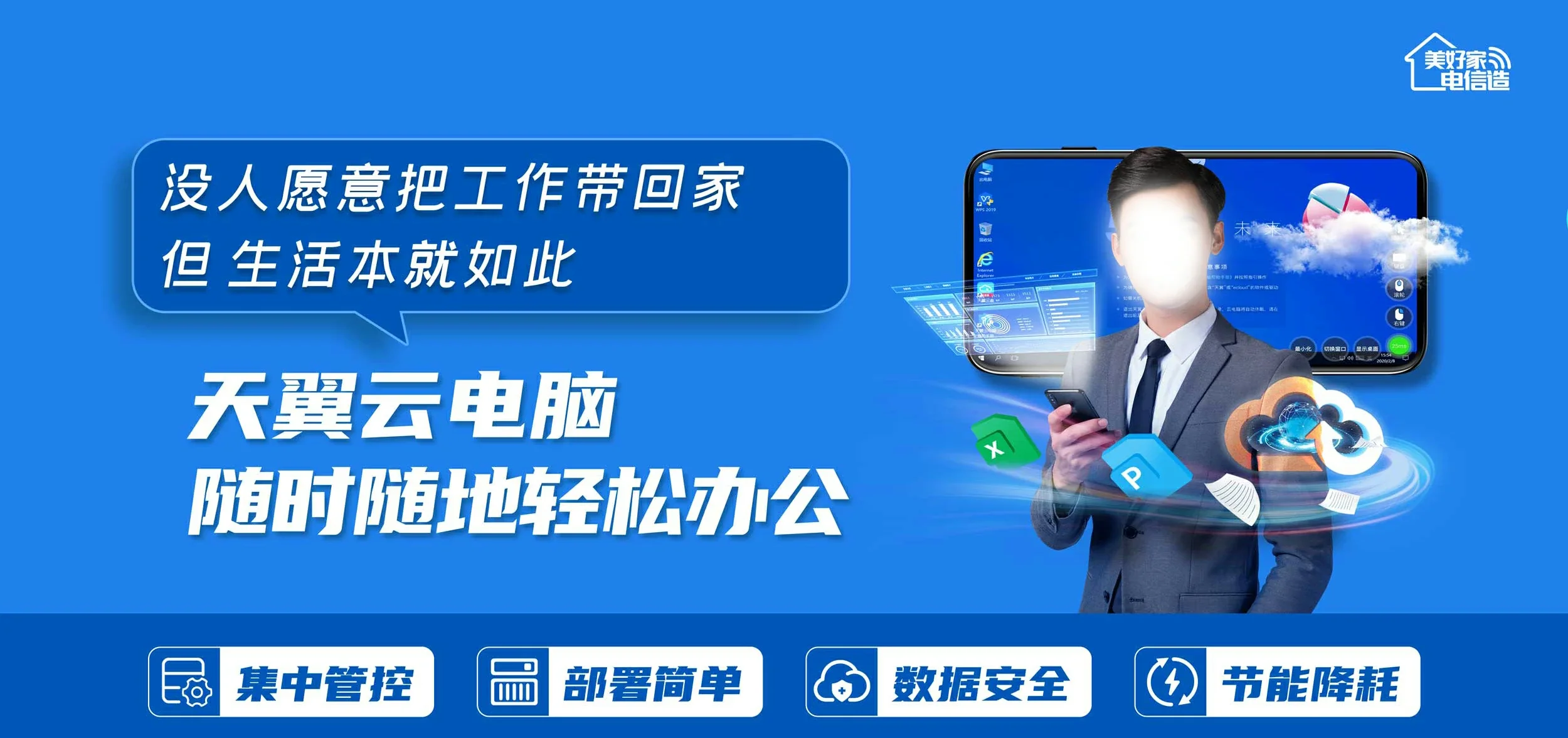 中国电信 麻城市电信宽带 宽带套餐