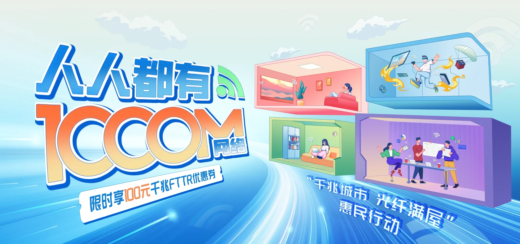 中国电信 麻城市电信宽带 宽带套餐